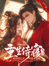 С˵:޵գ˵õ̫ӲŮɫ