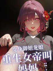 ����С˵:���������������Ů�۽�����