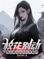 ����С˵:У���e���������������ĺ��ϣ�