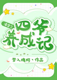 С˵:[崩ͬ] 崩֮үɼ