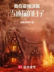 ����С˵:���ڻ����ִĵ���̽������