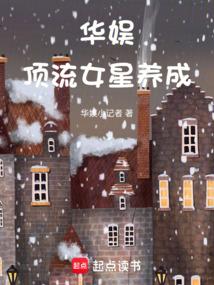 ����С˵:���ִ�ࣺ�ӻ�������ʼ����