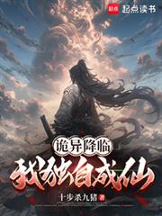 ����С˵:���콵�٣��Ҷ��Գ���