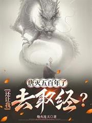 ����С˵:����������ˣ�������ȥȡ����