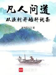 ����С˵:�����ʵ�������忪ʼ�δ���