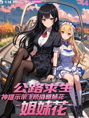 ����С˵:��·����������ʾ���ɽ��ν��û�