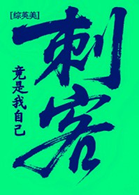 ����С˵:[��Ӣ��] �̿;������Լ�