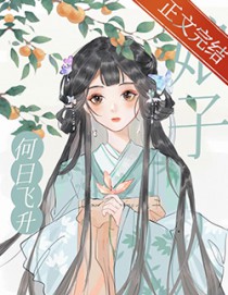 ����С˵:���Ӻ��շ���