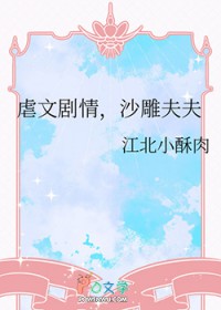 ����С˵:Ű�ľ��飬ɳ����