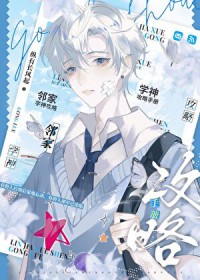 ����С˵:�ڼ�ѧ�����ֲ�