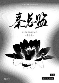 ����С˵:�����ҵ����ܼ�