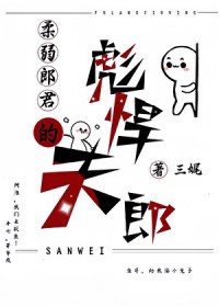 ����С˵:�����ɾ��ı뺷����