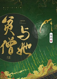 ����С˵:ƶɮ����