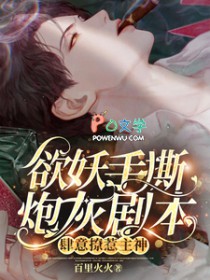 ����С˵:������˺�ڻҾ籾��������������