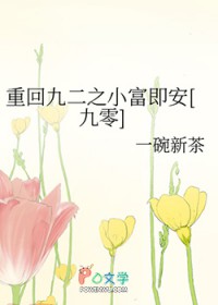 ����С˵:�ػؾŶ�֮С������[����]