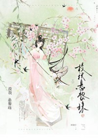 ����С˵:������������Ӳ�����