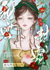 ����С˵:̴ū��������