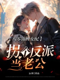 ����С˵:�������Ů�䣬�ո����ɵ��Ϲ�