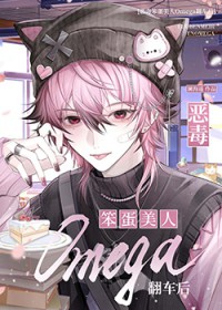 ����С˵:�񶾱�������O������