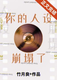 ����С˵:���ܲ��ܱ����