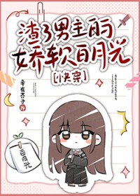 ����С˵:���������Ľ������¹�[�촩]