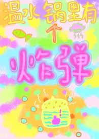 С˵:ˮиը У԰ ŮǿУ