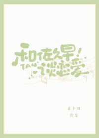 ����С˵:[����] ��������̸����