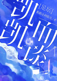 ����С˵:[��̳] ������̸