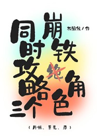 ����С˵:[����ͬ��] �ڱ����������Ŀ����Ա���