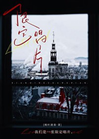 ����С˵:�޶���Ƭ