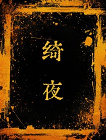 ����С˵:�ҹ