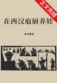 ����С˵:�������ҳ�����