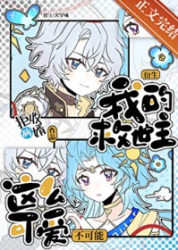 ����С˵:[����ͬ��] �ҵľ�������������ô�ɰ�