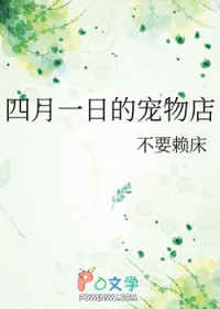 ����С˵:[����] ����һ�յĳ����