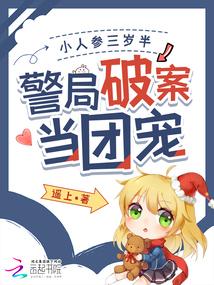 ����С˵:С�˲�����룬�����ư����ų�