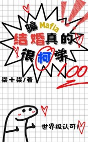 С˵:[] ƭMafiaĺܿѧ