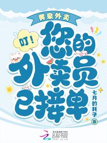 ����С˵:��Ȫ������������������Ա�ѽӵ�