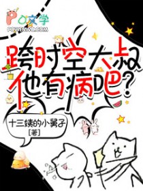 ����С˵:��ʱ�մ������в���