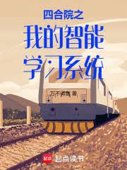 С˵:ĺԺ֮ҵѧϰϵͳ