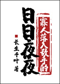 ����С˵:����������ֵ�����ҹҹ