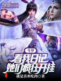 ����С˵:���ޣ������ռǣ����Ƿ�񿪹�