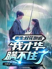 ����С˵:������У����׷���ҲŻ�����ס��