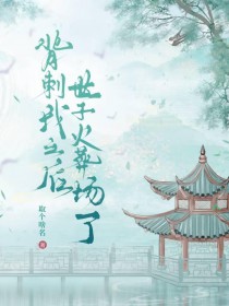 ����С˵:������֮�����ӳ�����