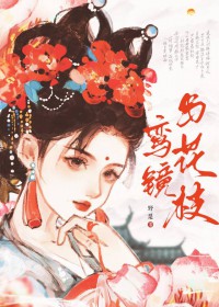 ����С˵:𽾵�뻨֦