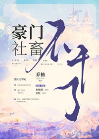 ����С˵:�������󲻸���