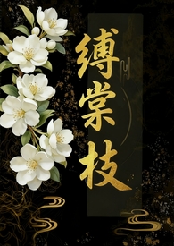 ����С˵:����֦��1V3��