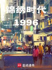 ����С˵:����ʱ��