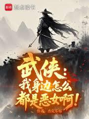 ����С˵:��������������ô���Ƕ�Ů����