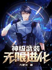 ����С˵:�񼶴̿ͣ�����һ֧����ɱ�ֶ�