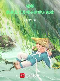 ����С˵:��ʦ���ҿ���������ͷ�ҵ�������